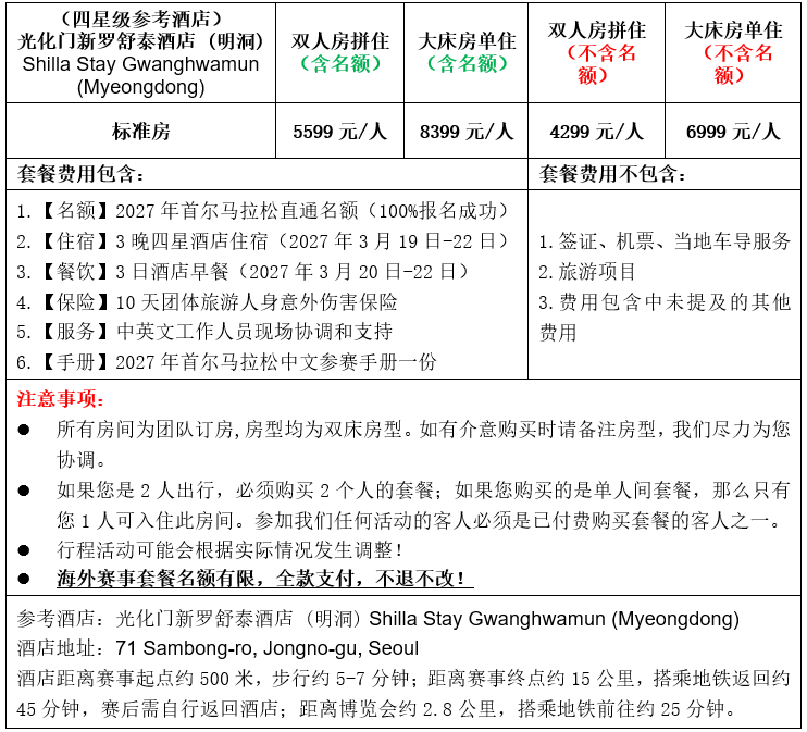 ScreenShot_2026-09-08_104056_488.png