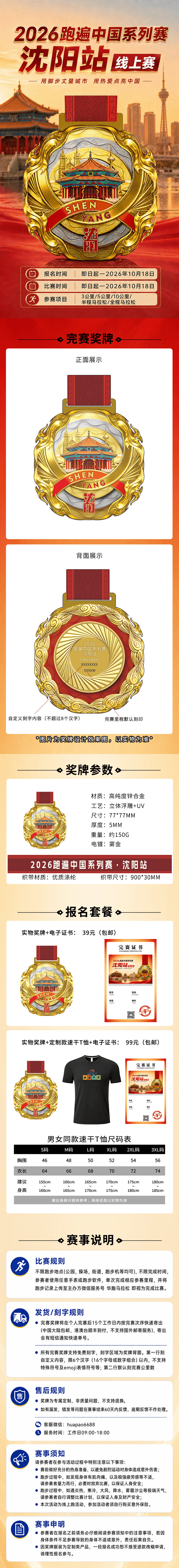 1a06a72074120cb.png