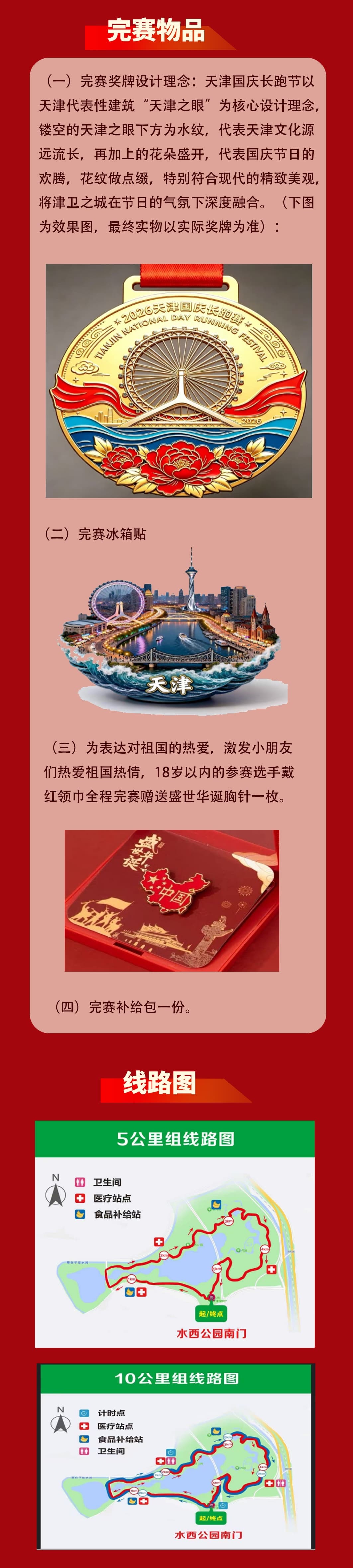 微信图片_20260909173143_916_10_2_meitu.jpg