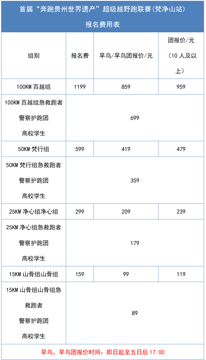 wechat_longscreenshot_2026-09-10_101009_805.png