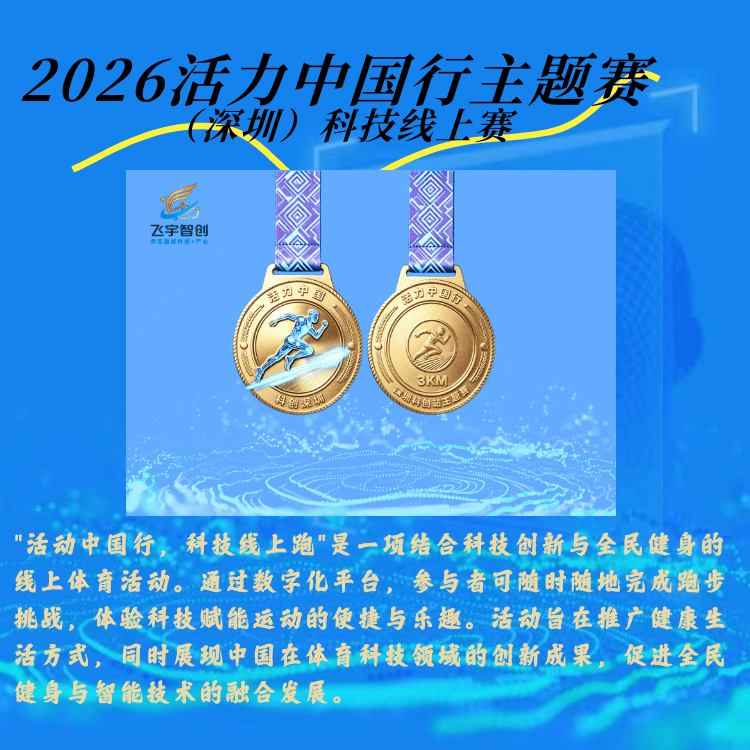 微信图片_20260909184422_931_10.png