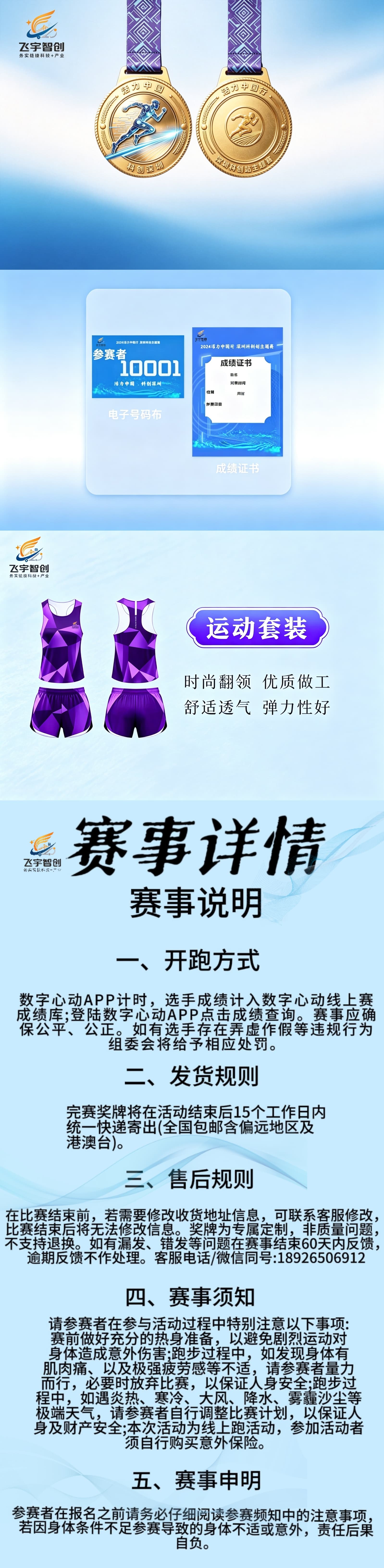 微信图片_20260909184424_933_10.jpg