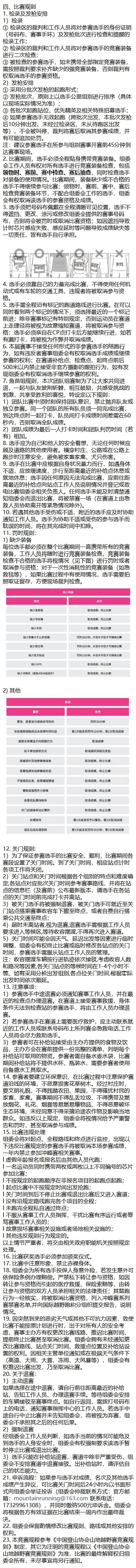 wechat_longscreenshot_2026-09-10_130130_288_2_meitu_4_meitu.jpg