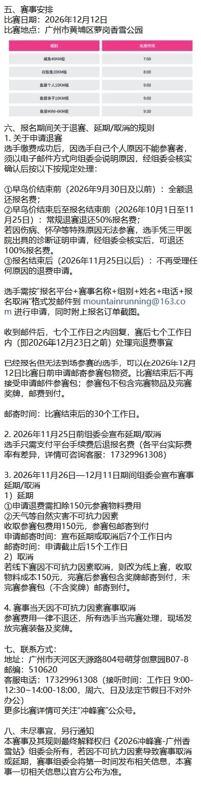 wechat_longscreenshot_2026-09-10_130130_288_2_meitu_5_meitu.jpg