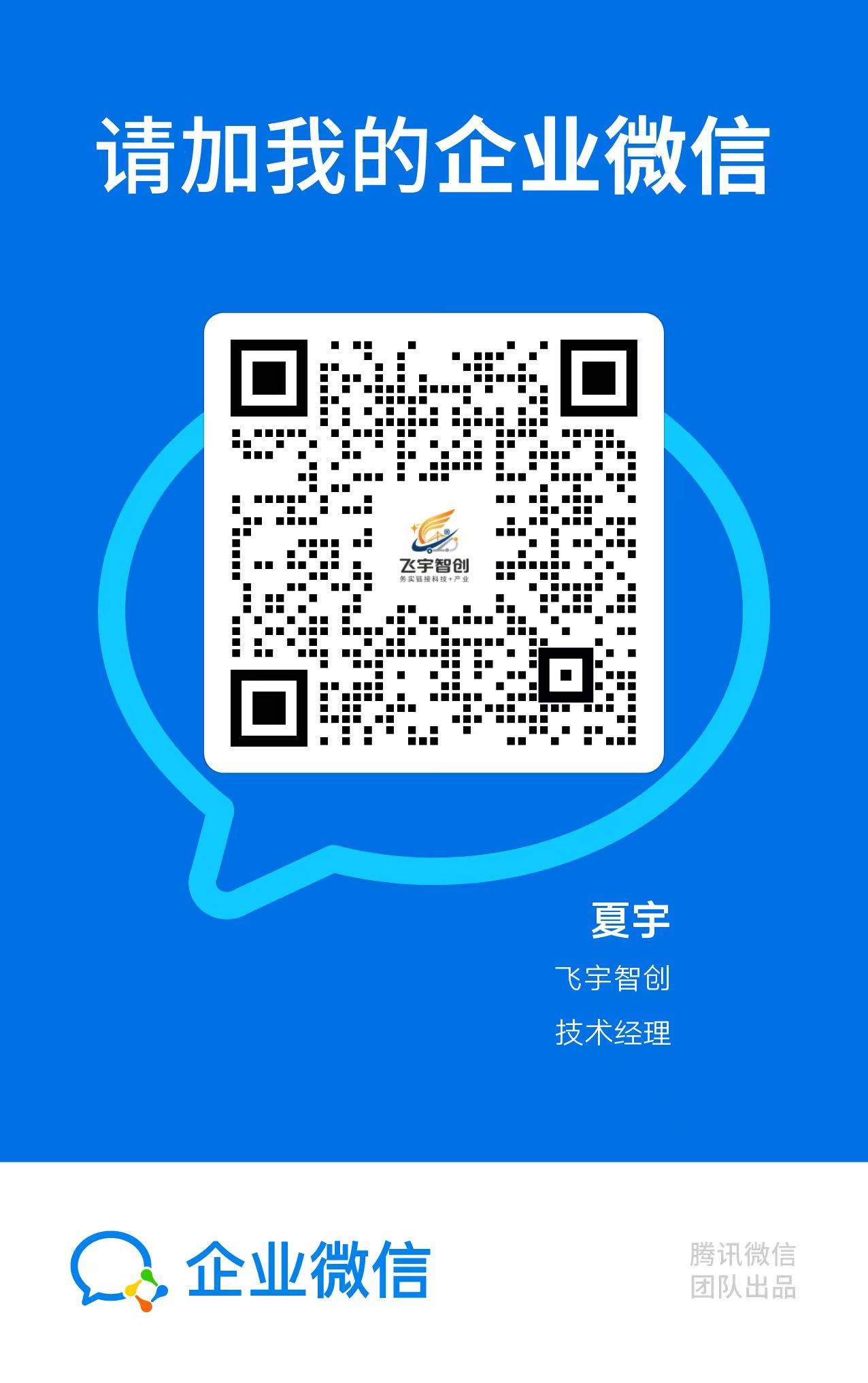 微信图片_20260910182852_1002_10.jpg
