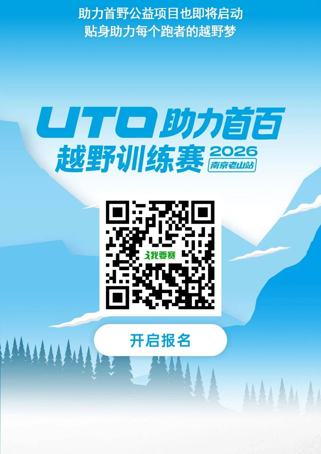 微信图片_2026-09-20_135129_123.jpg