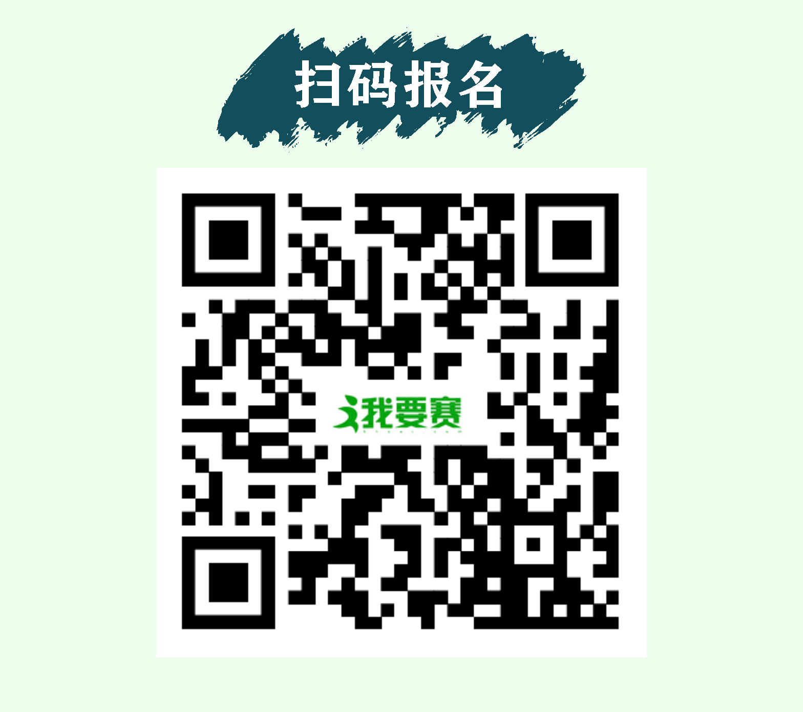 微信图片_2026-09-22_113342_140.png