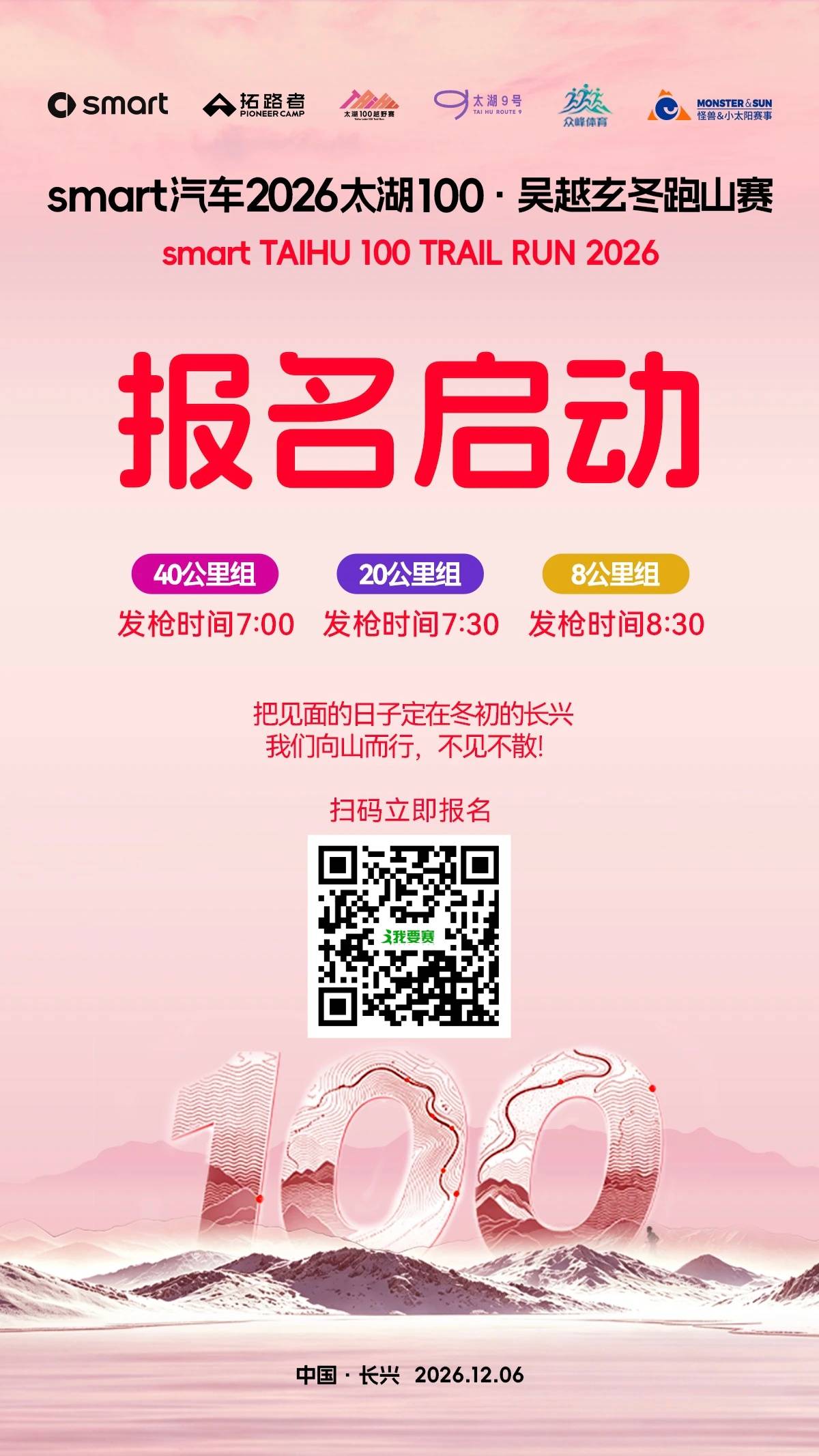 微信图片_2026-09-25_092501_650.jpg