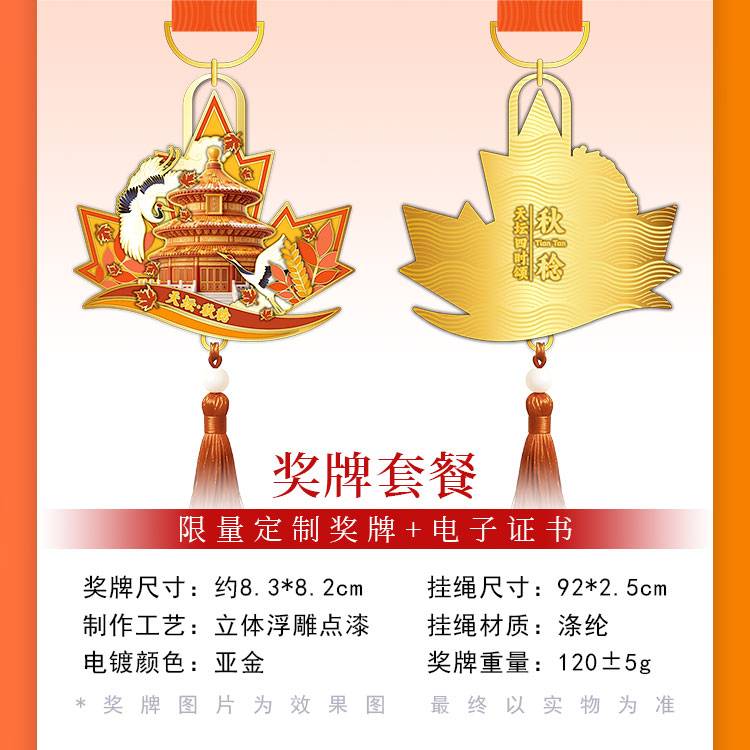 详情_04.jpg