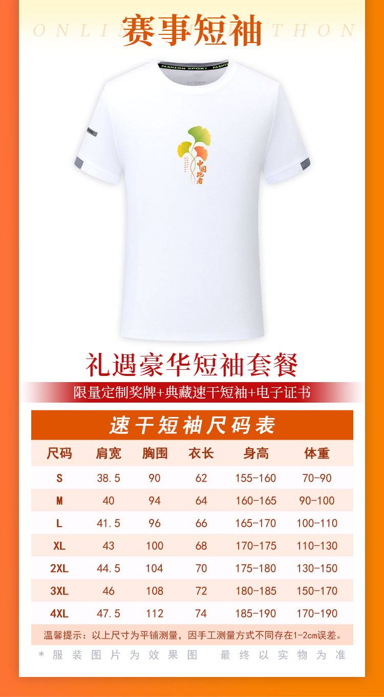 详情_05.jpg