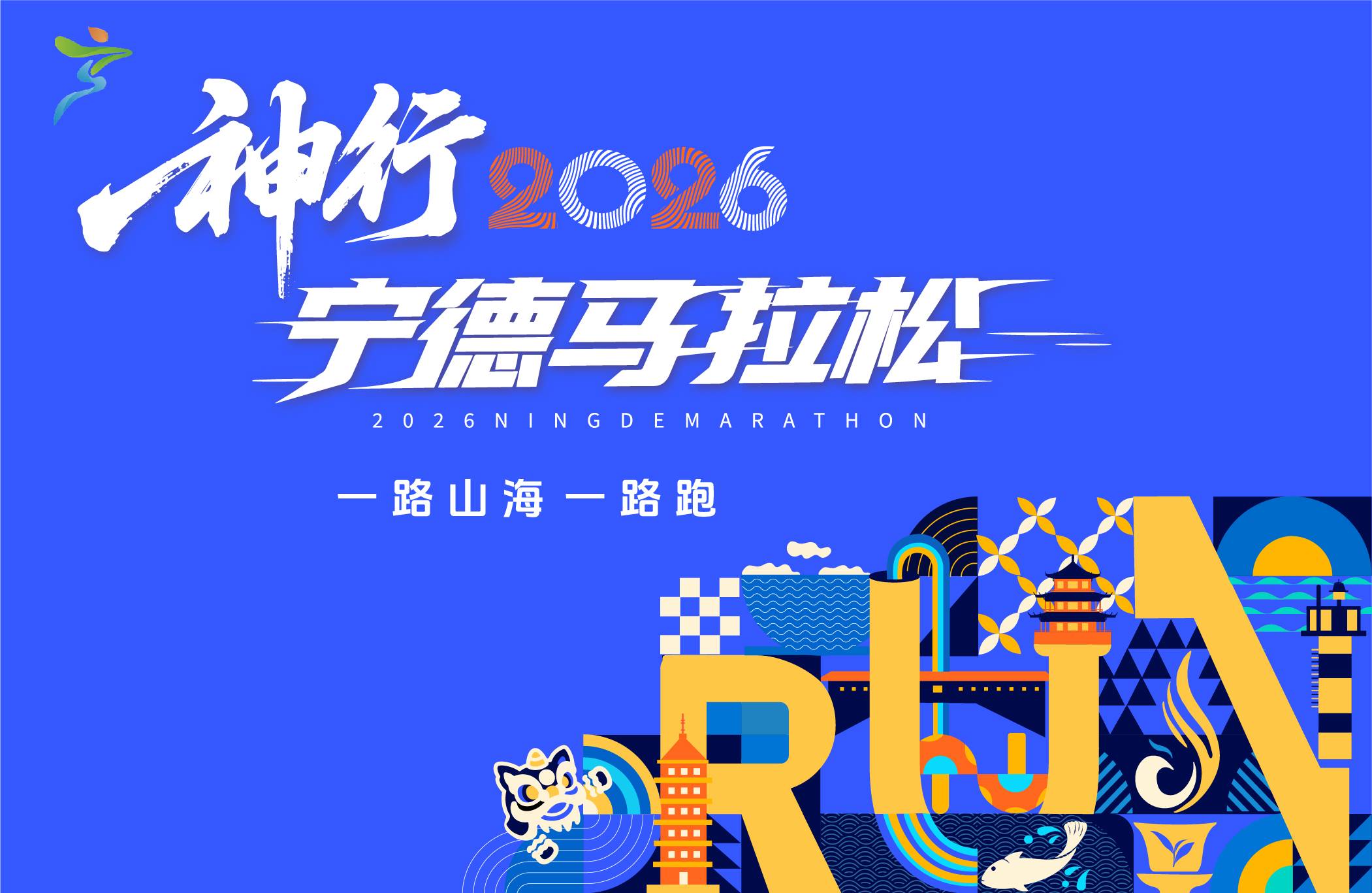 报名窗口图1.jpg