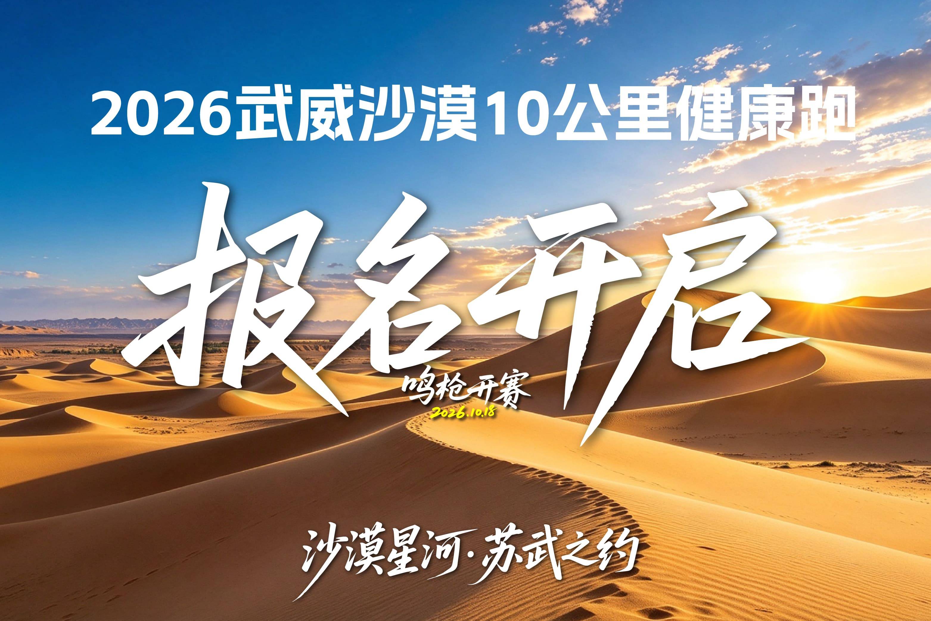 报名数字心动线上图_详情750-500.jpg