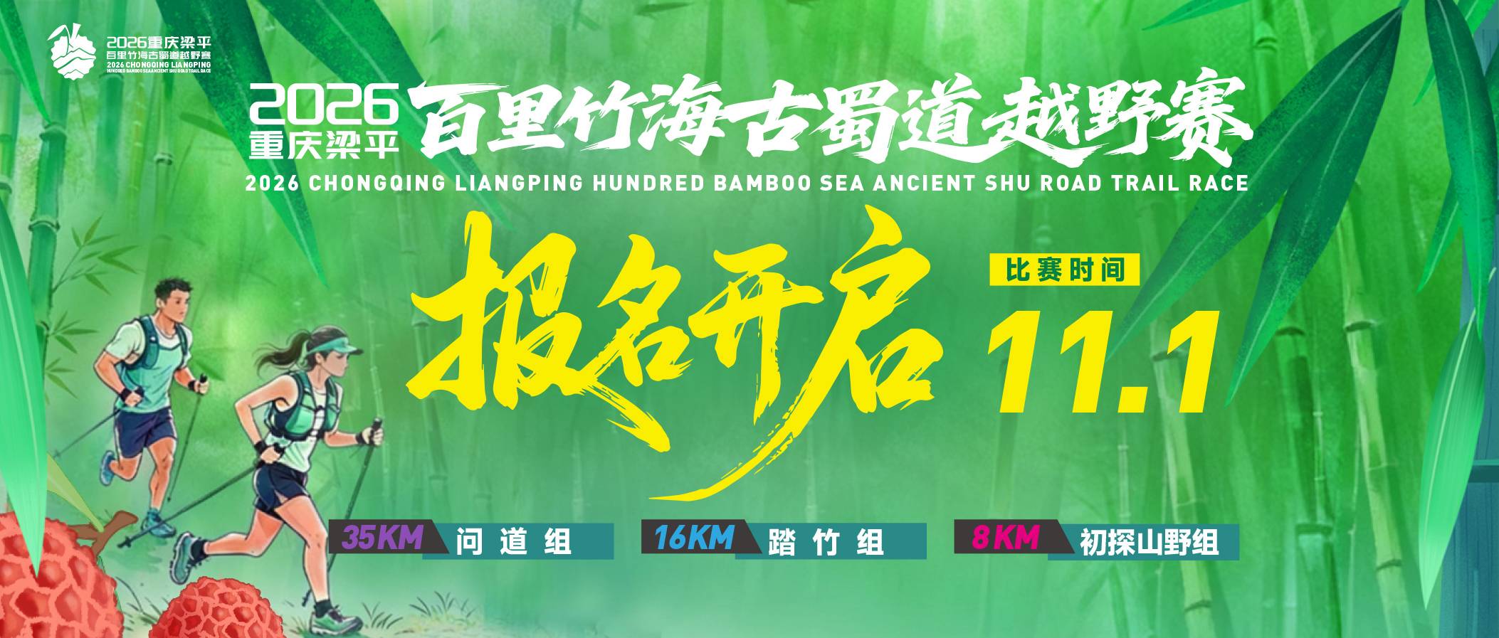 微信图片_20260930180652_2078_10.jpg