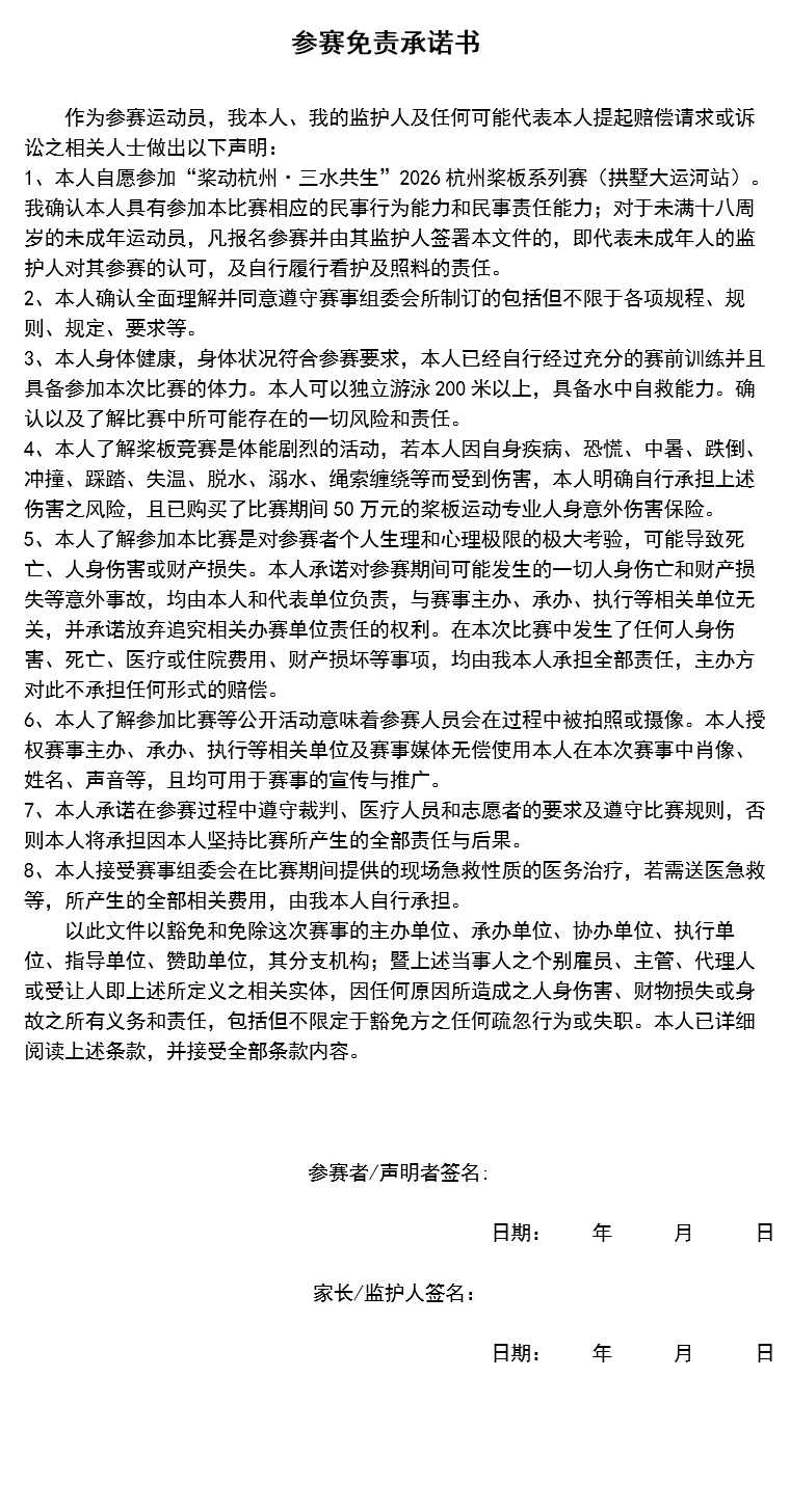 wechat_longscreenshot_2026-10-09_134945_068.png