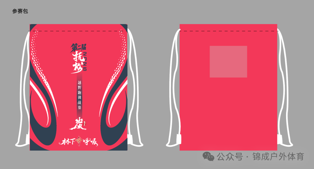 微信图片_2026-10-12_084627_736.png