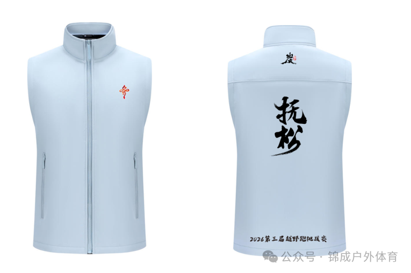 微信图片_2026-10-12_084630_307.png