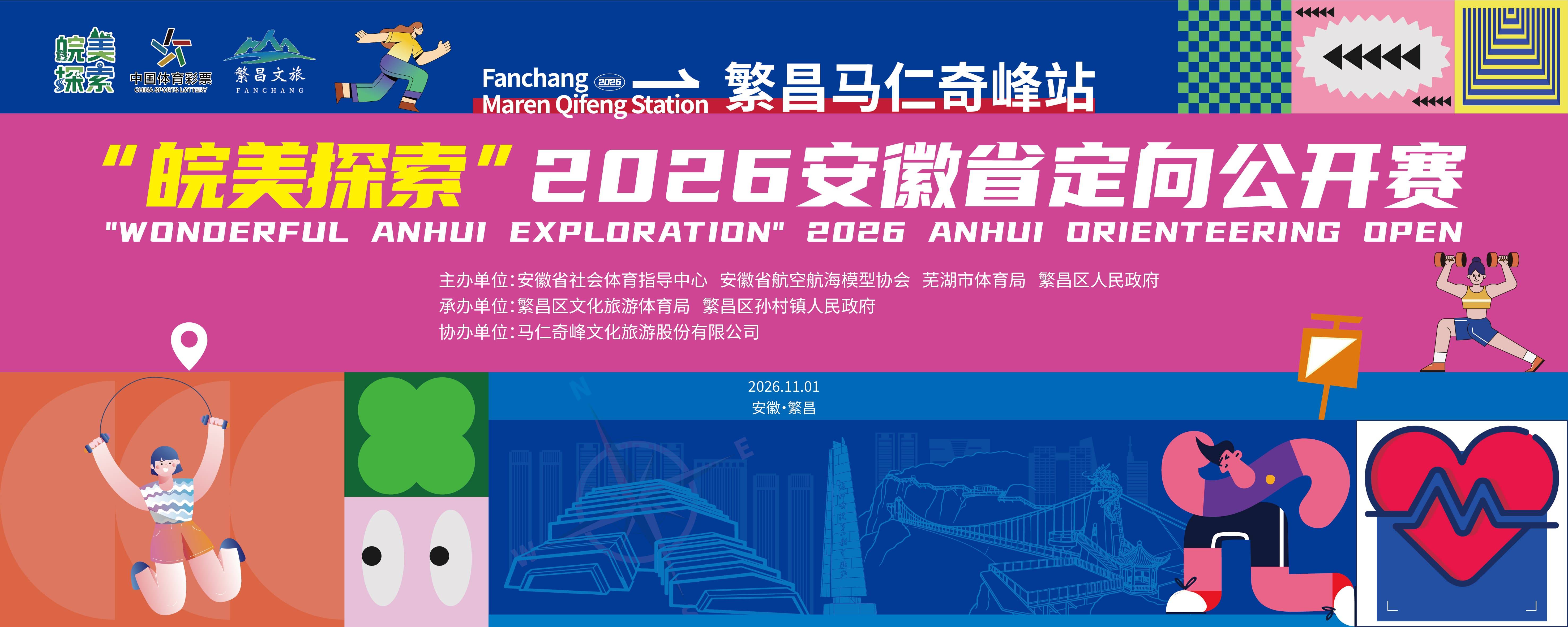 微信图片_20261012085050_2306_10.jpg