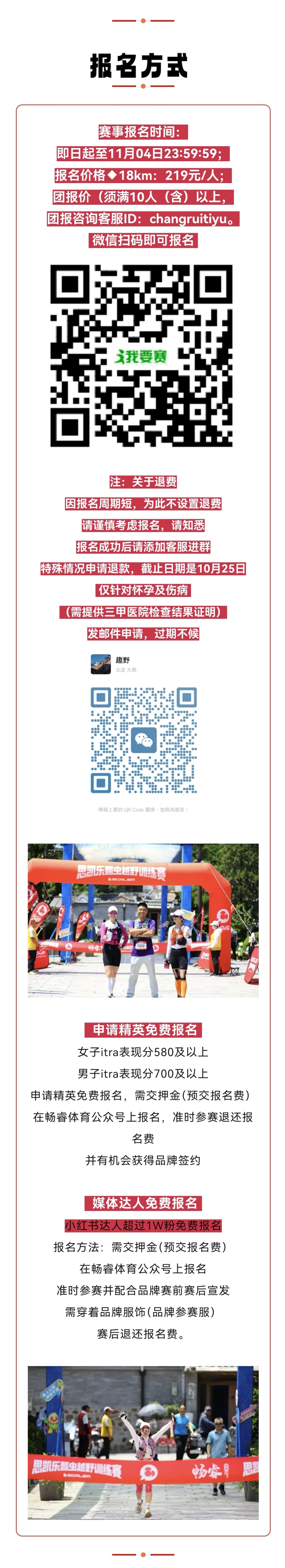 微信图片_20261013153412_166_81.jpg