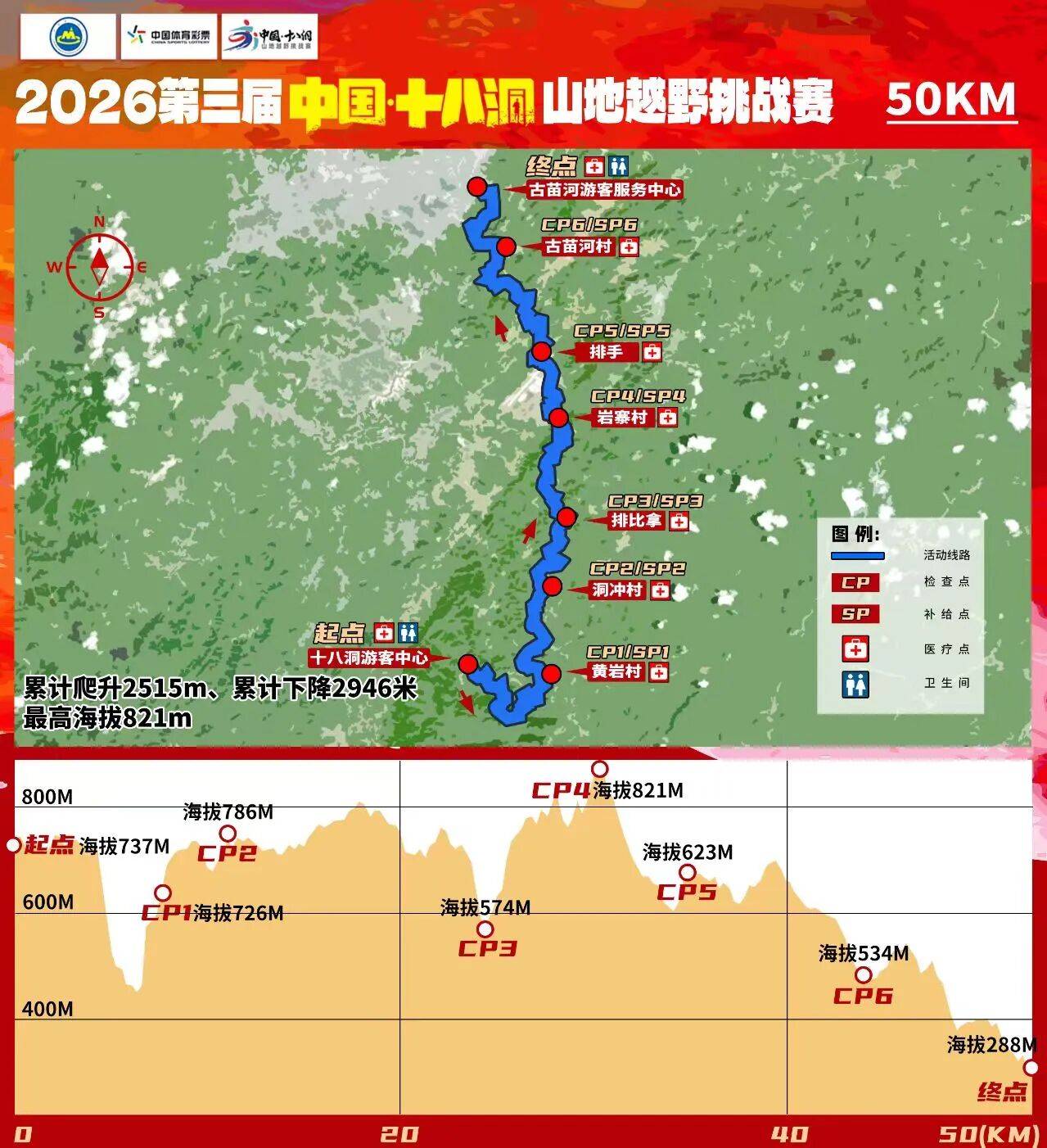 微信图片_2026-10-13_163513_450.jpg