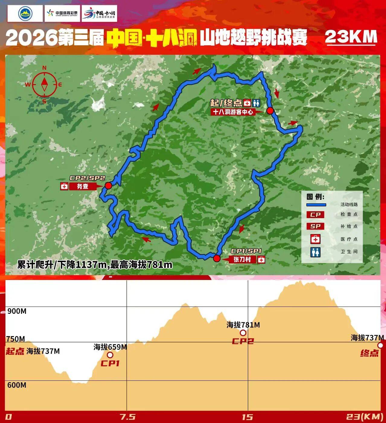 微信图片_2026-10-13_163544_771.jpg