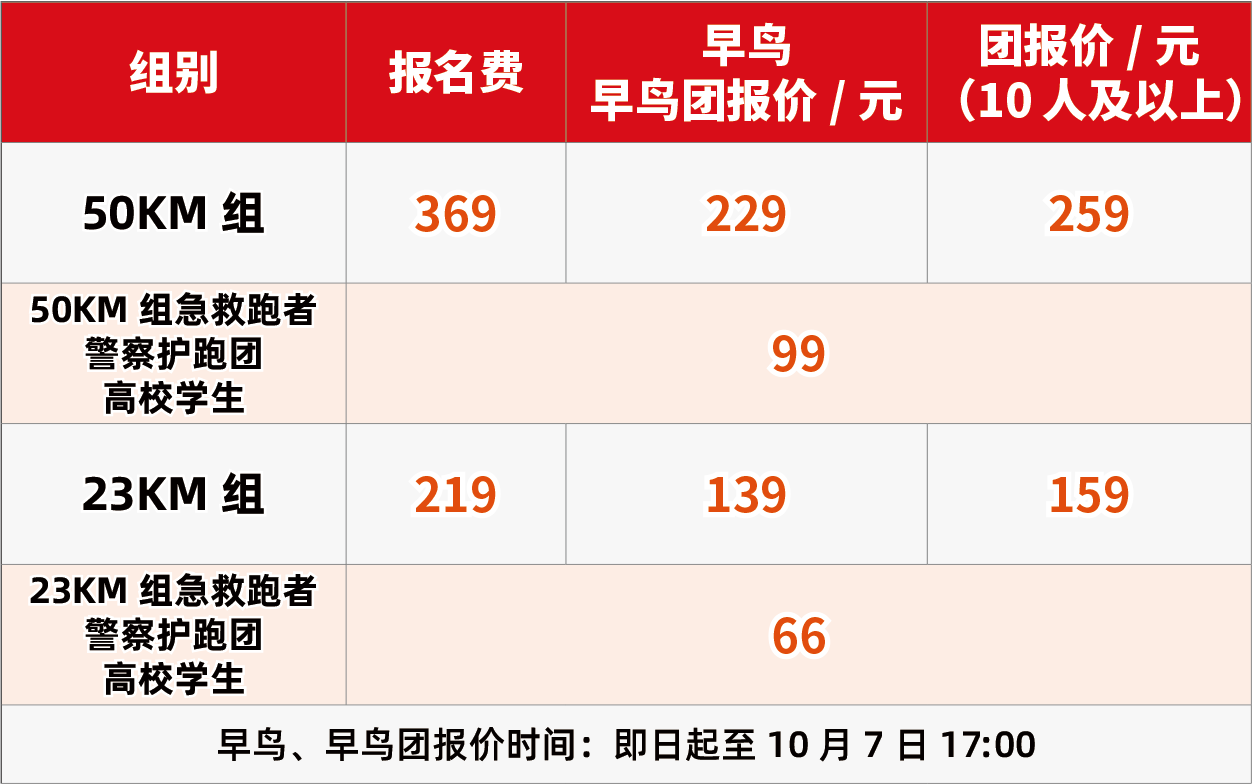 微信图片_2026-10-13_163603_071.png