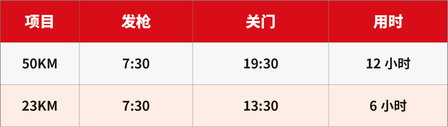 微信图片_2026-10-13_163650_761.png