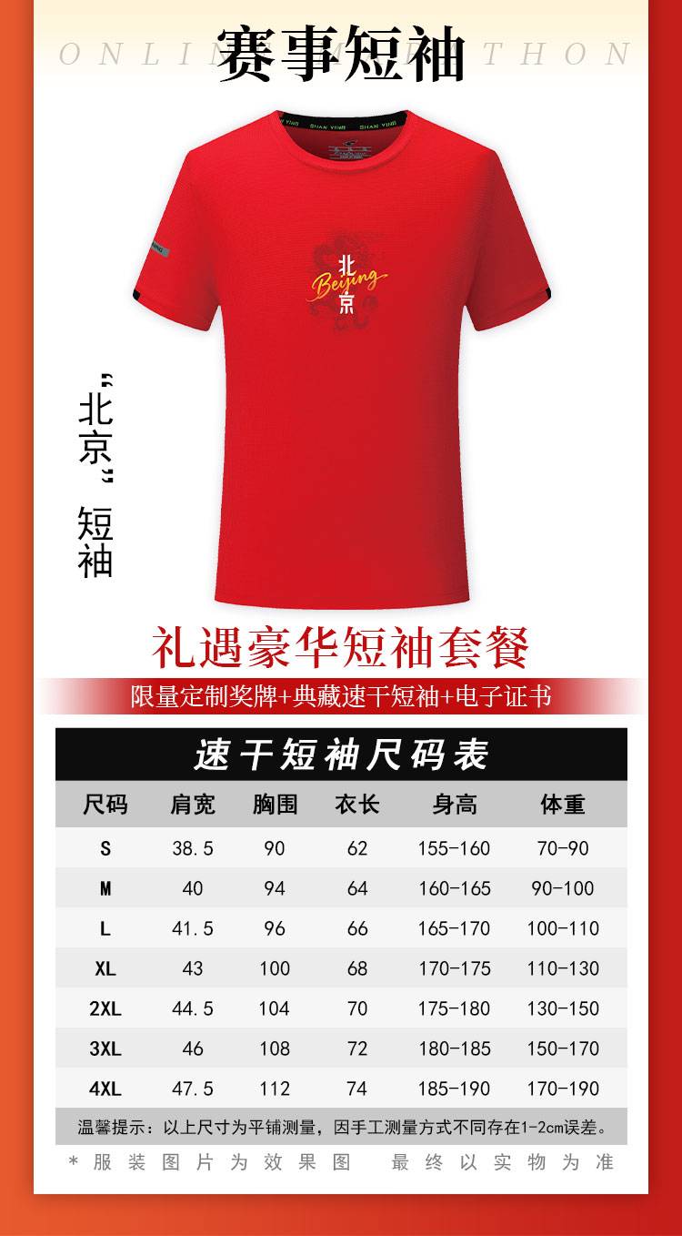 详情_05.jpg