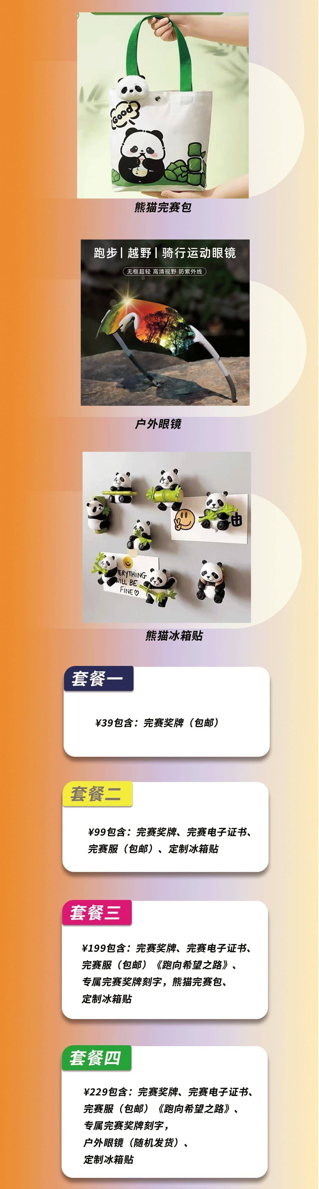 微信图片_20261016181123_2529_10_2_meitu.jpg