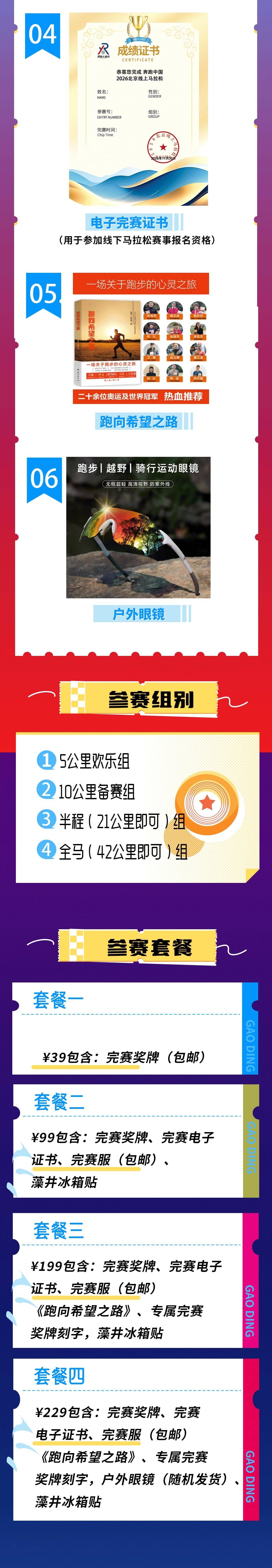 微信图片_20261019180549_2624_10_2_meitu.jpg