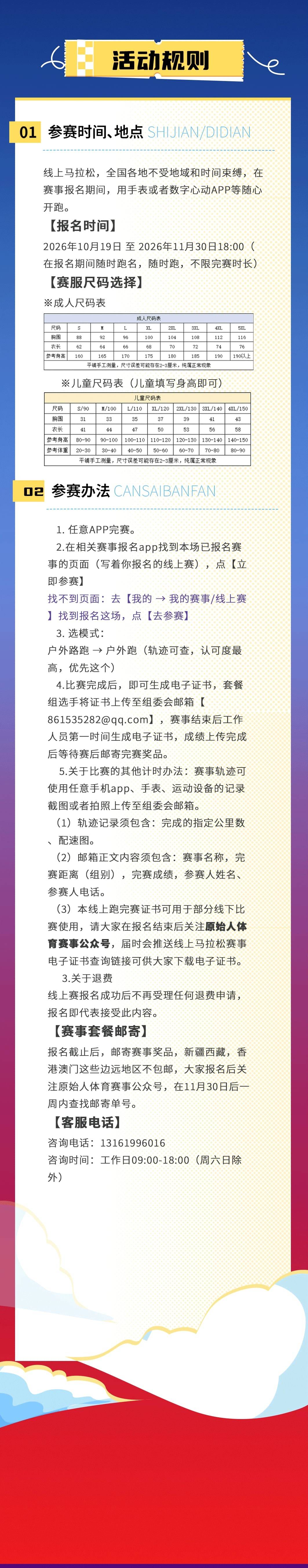 微信图片_20261019180549_2624_10_3_meitu.jpg