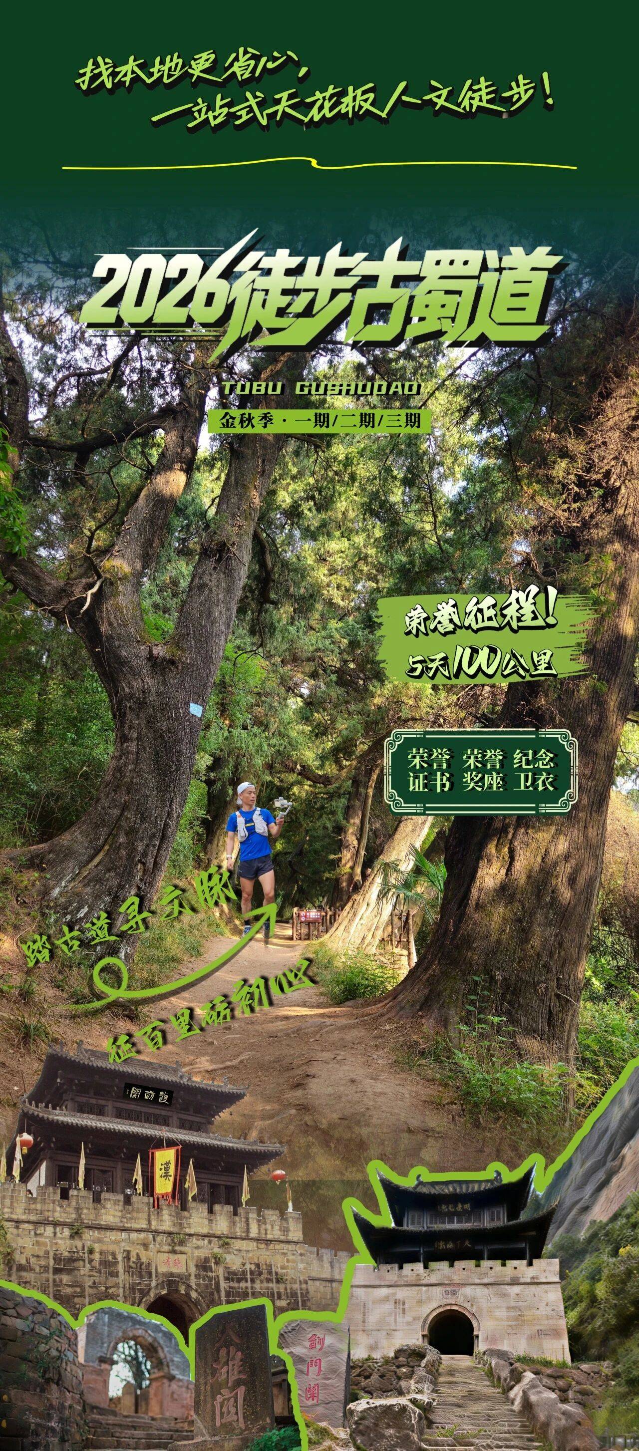 微信图片_2026-10-20_100303_984.jpg