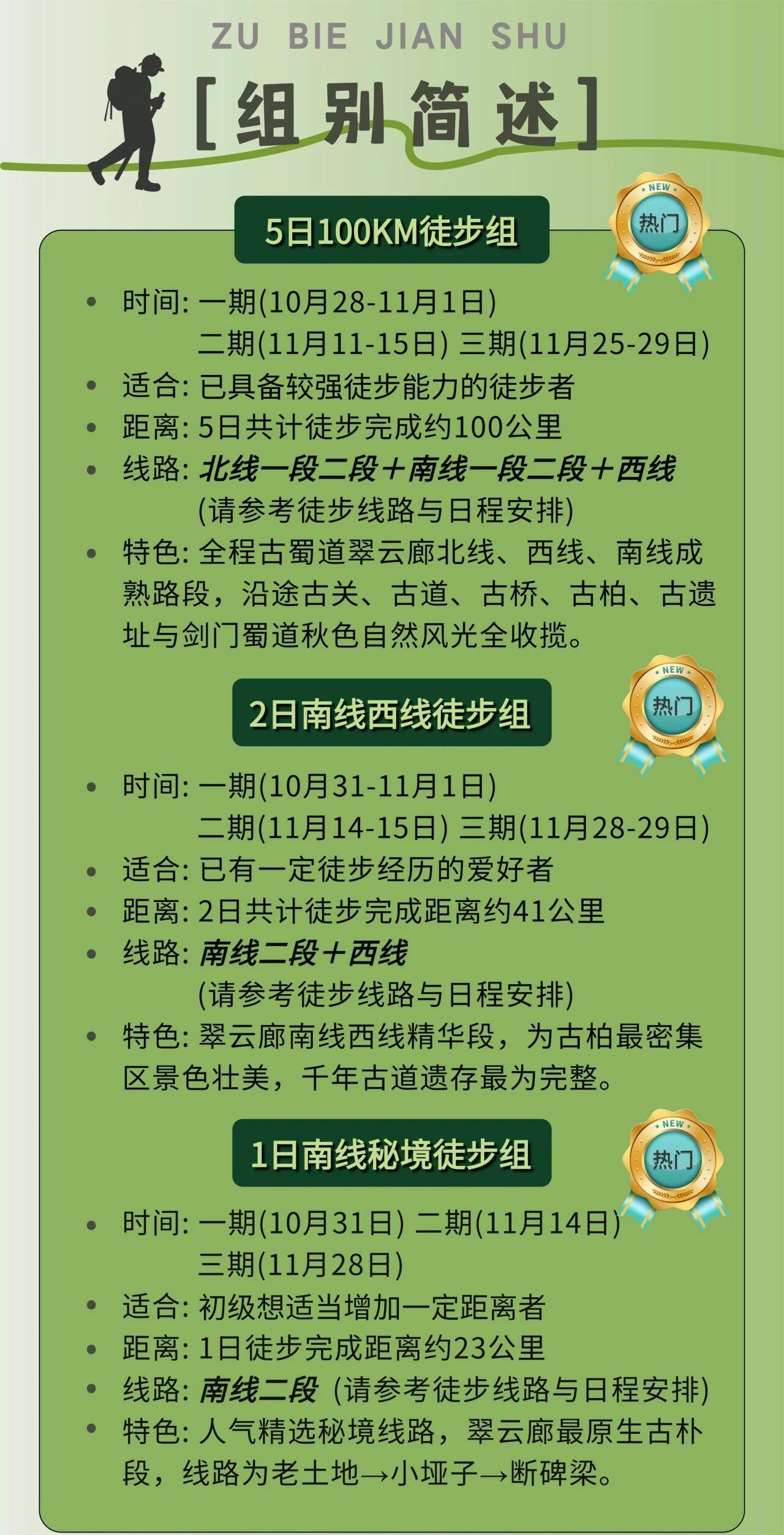 微信图片_2026-10-20_100318_404.jpg