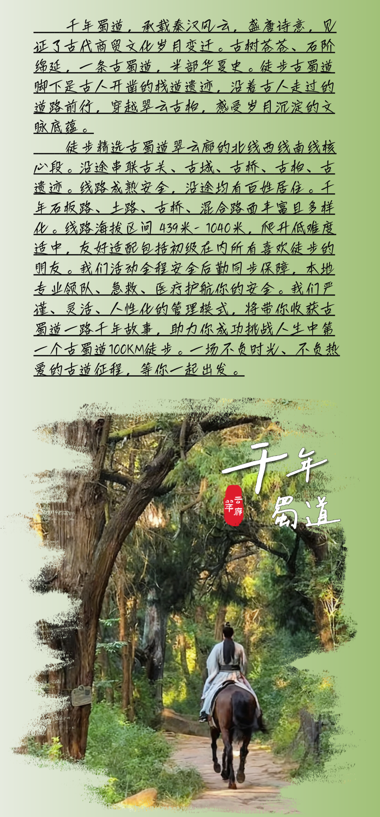 微信图片_2026-10-20_100329_294.png