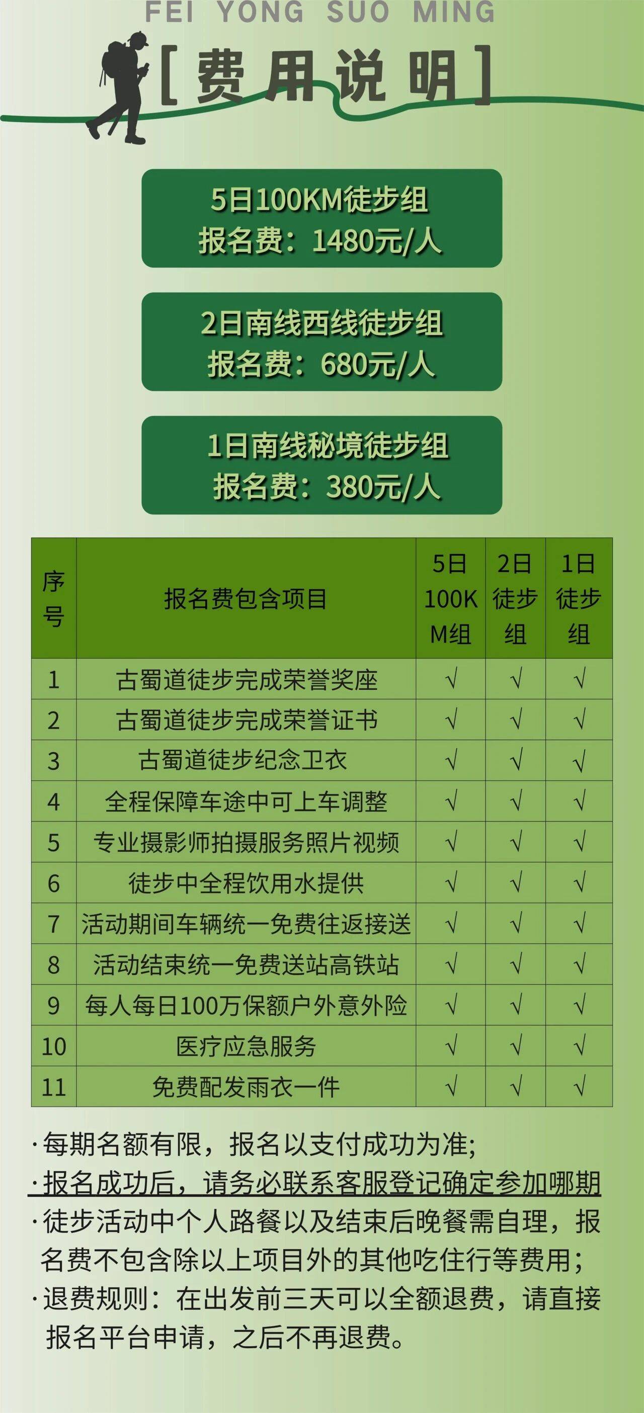 微信图片_2026-10-20_100342_555.jpg