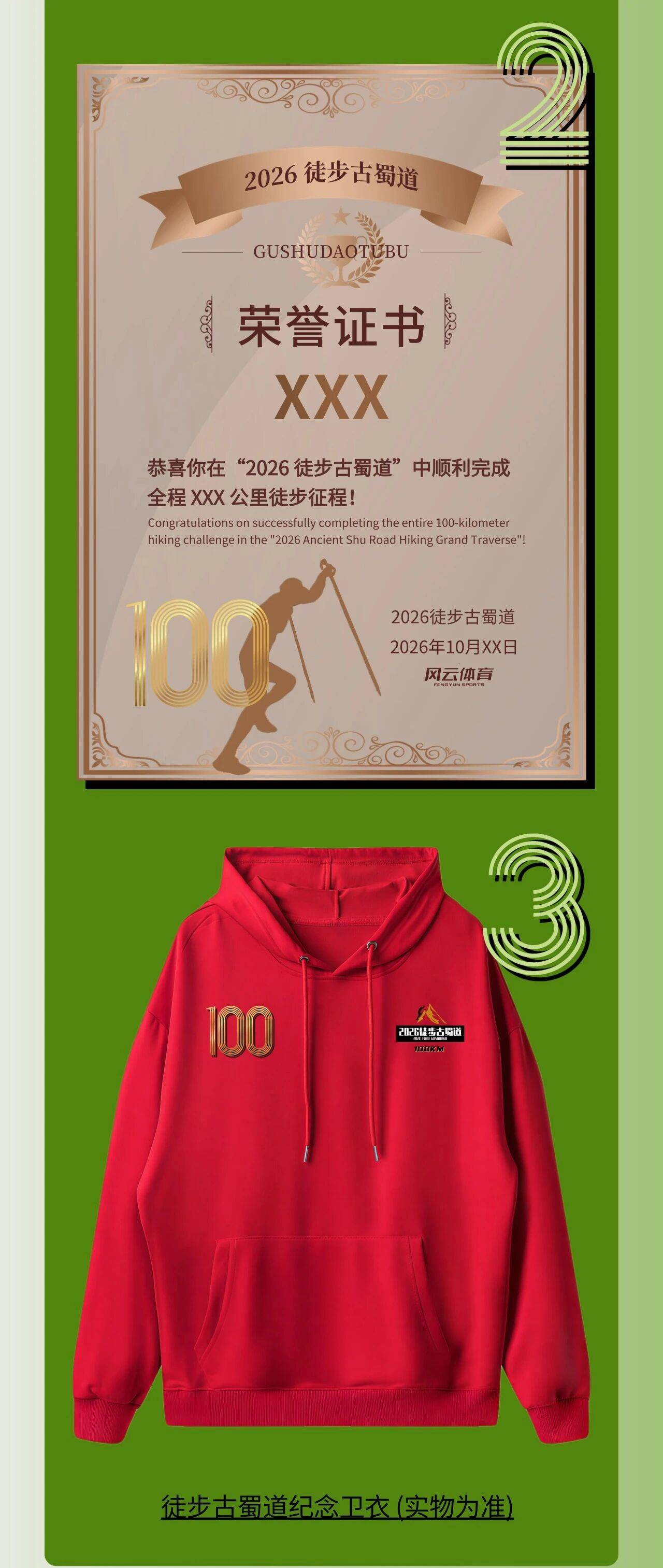 微信图片_2026-10-20_100346_445.jpg