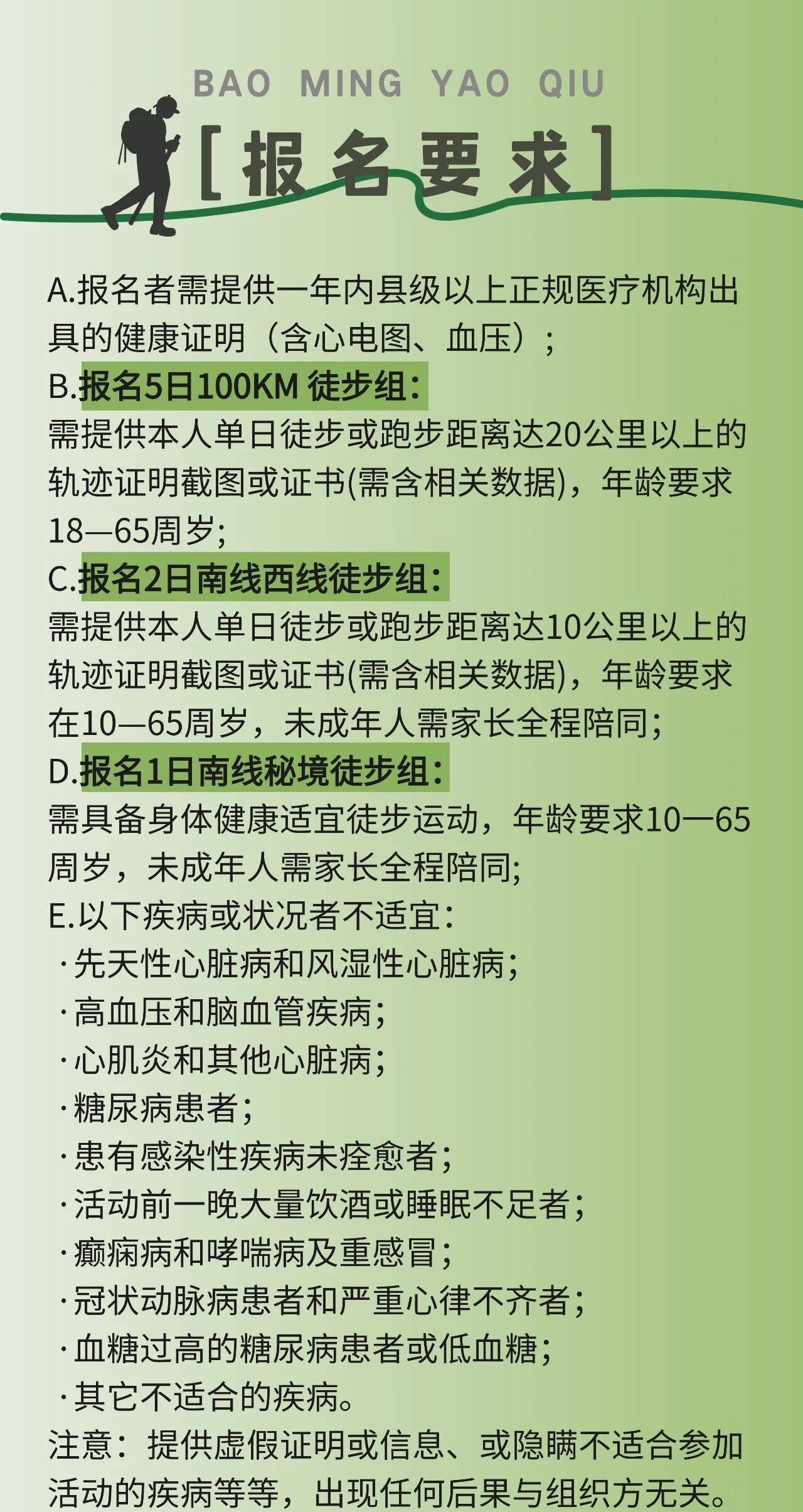 微信图片_2026-10-20_100348_415.jpg