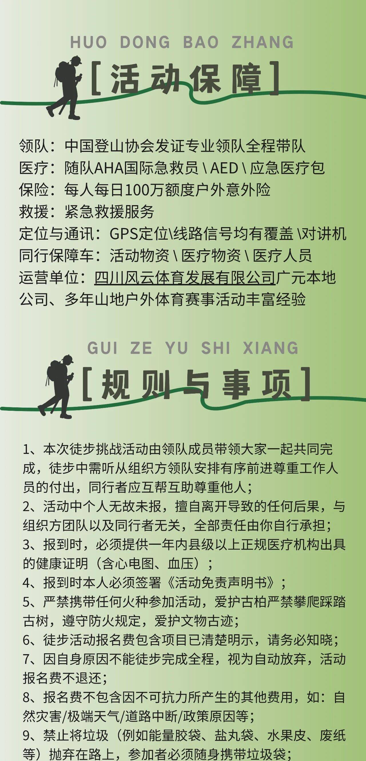 微信图片_2026-10-20_100355_005.jpg