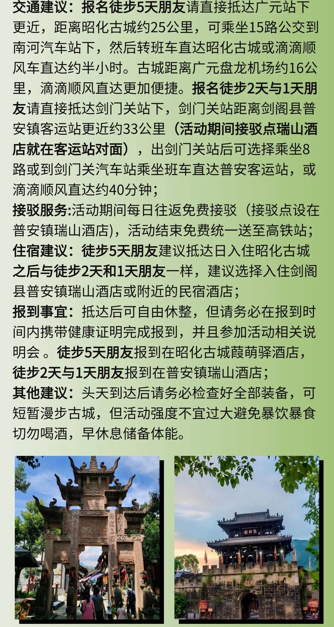 微信图片_2026-10-20_100400_525.jpg