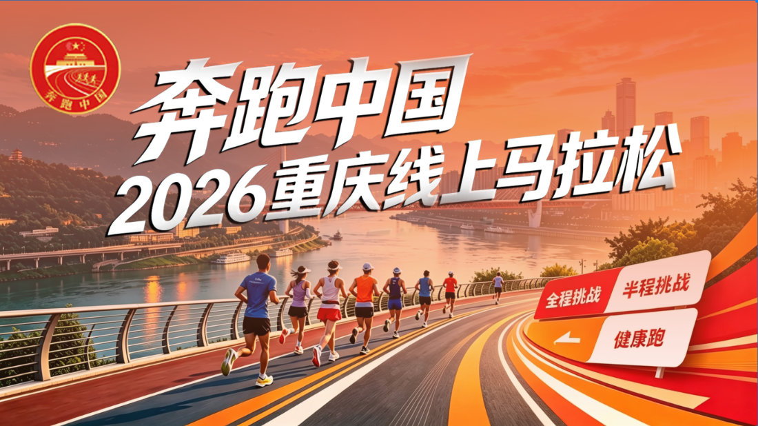 微信图片_20261020172132_2694_10.png