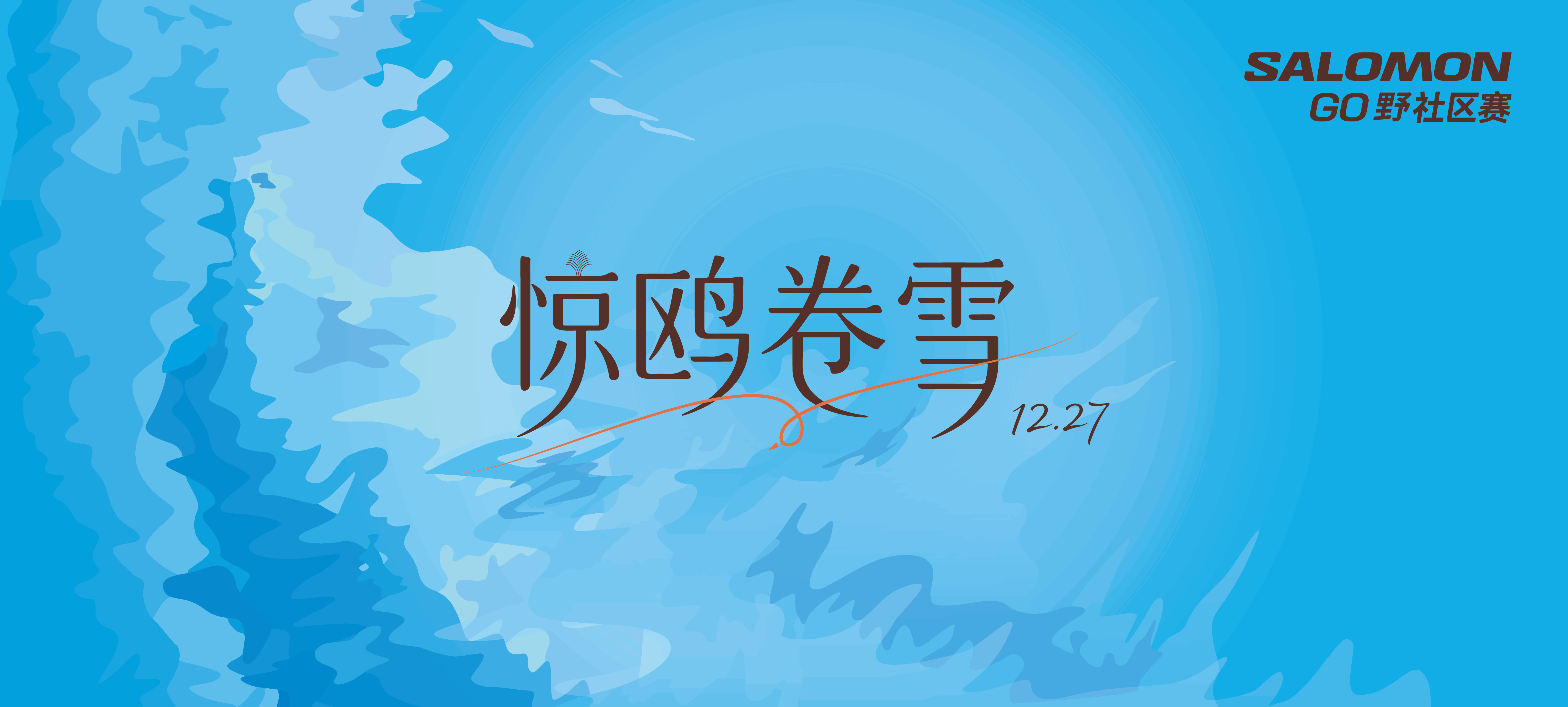 微信图片_20261021135754_2728_10.jpg