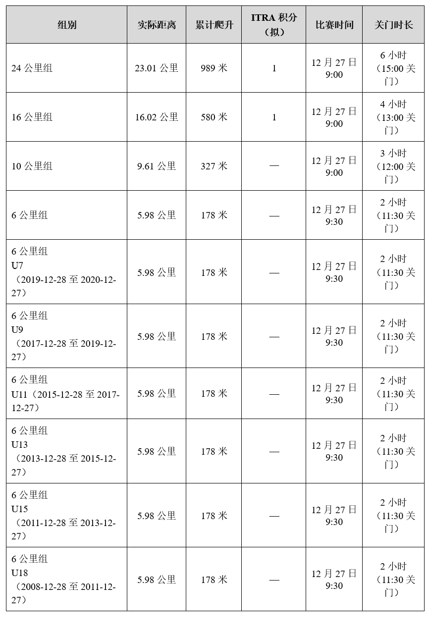 wechat_longscreenshot_2026-10-21_141023_443.png