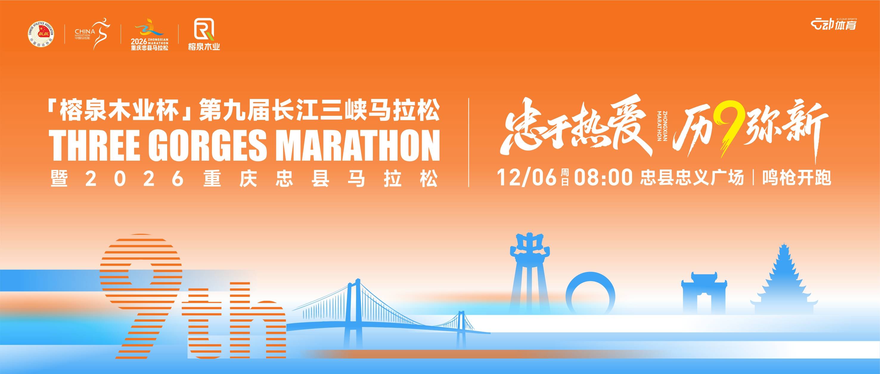 微信图片_20261021165535_2747_10.jpg