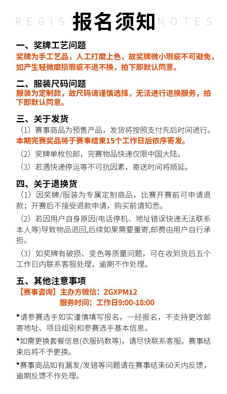 不刻字.jpg